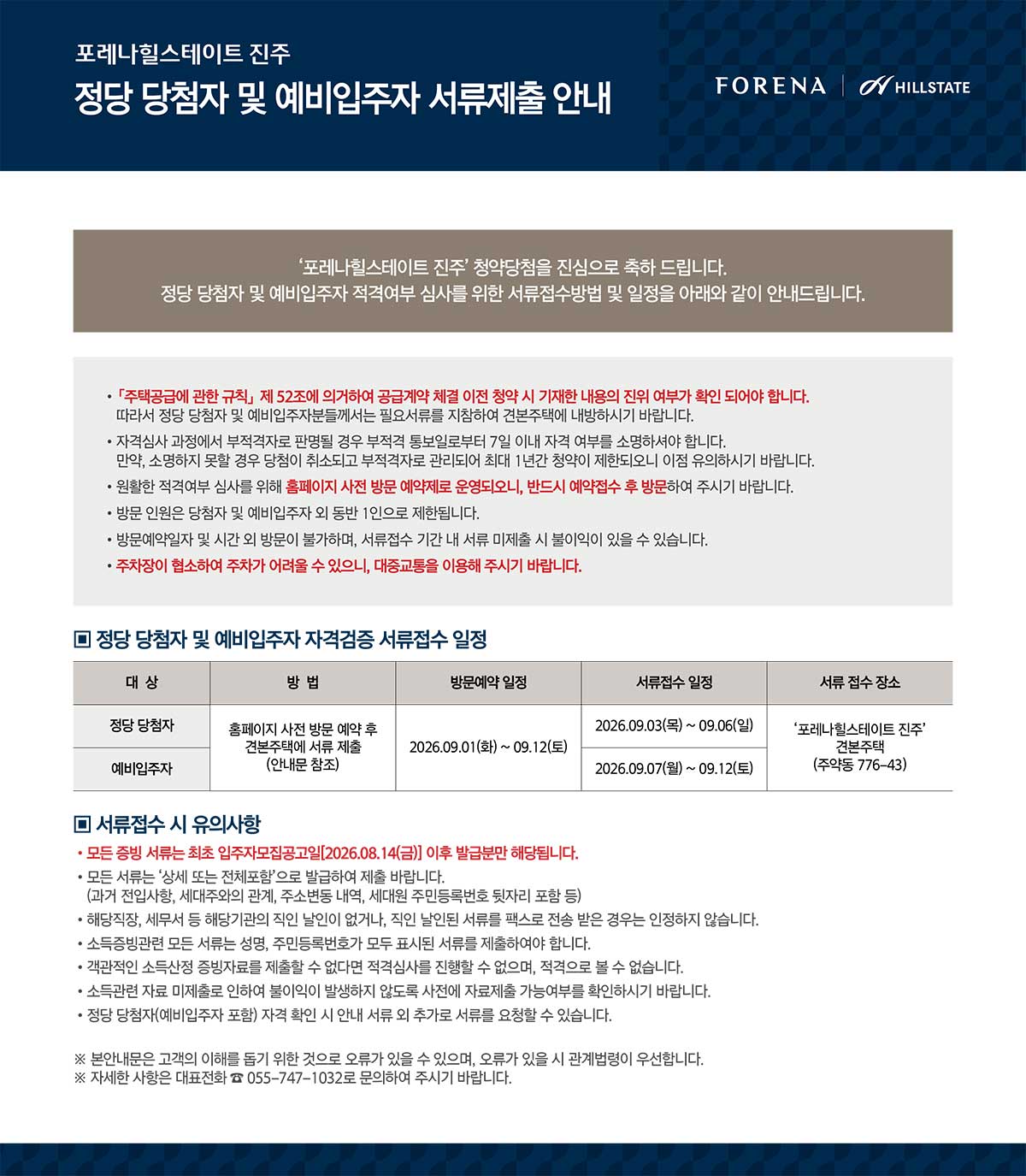 document_01